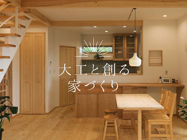 2023年度ZEHビルダー実績報告を行いました｜山尾工務店の画像