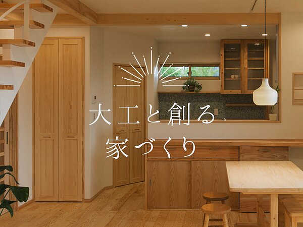 一軒家 外装　江田島市切串の画像