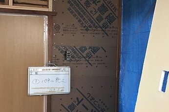 耐震診断・耐震補強工事　広島市南区