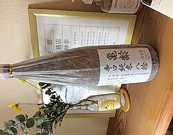 地鎮祭の準備にのイメージ