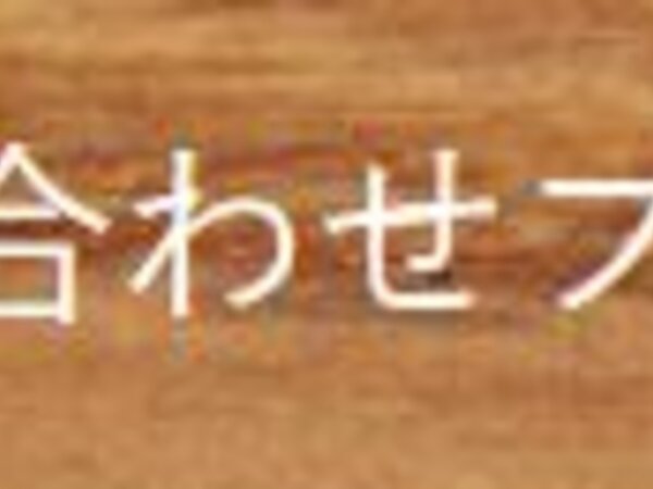 4月23日（土）・24（日）家づくりフェスタが開催されます！の画像